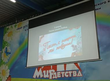 В детском лагере «Мир детства» завершился цикл патриотических занятий «С чего начинается Родина?»