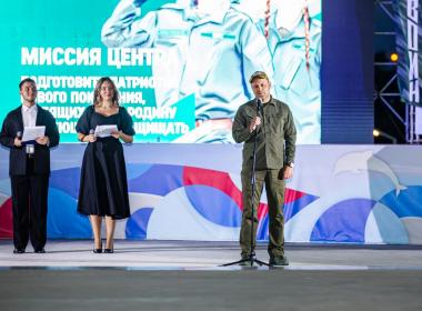 Центр «ВОИН» подвел итоги третьего сезона летних патриотических смен «Время юных героев»