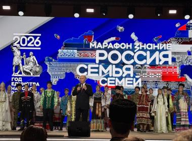 Центр «ВОИН» принял участие в церемонии открытия Года единства народов России