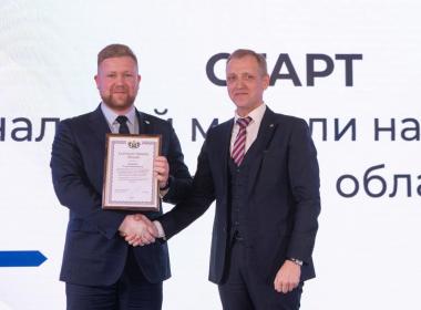 Директора филиала в Тюмени отметили за вклад в наставничество в регионе