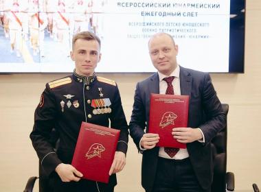 Центр «ВОИН» и «Юнармия» заключили соглашение о сотрудничестве